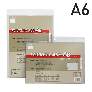 포켓케이스 A6-1EA